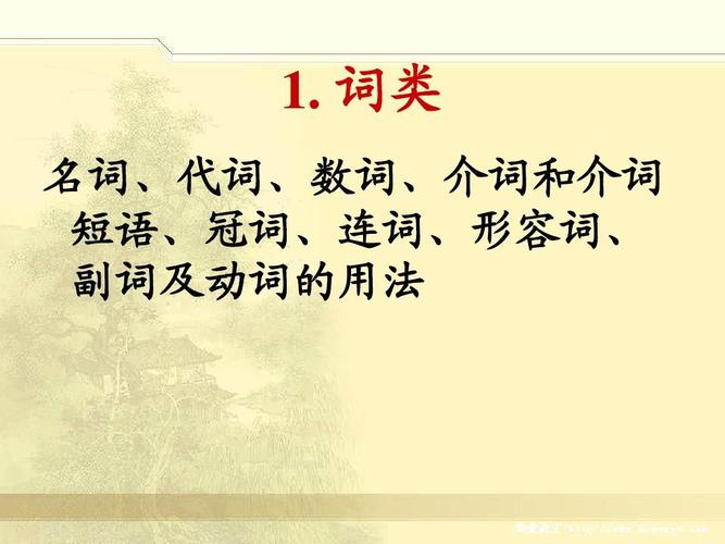 叫什么连什么成语