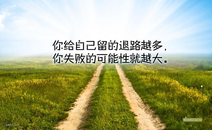 只欠东风的上一句是什么