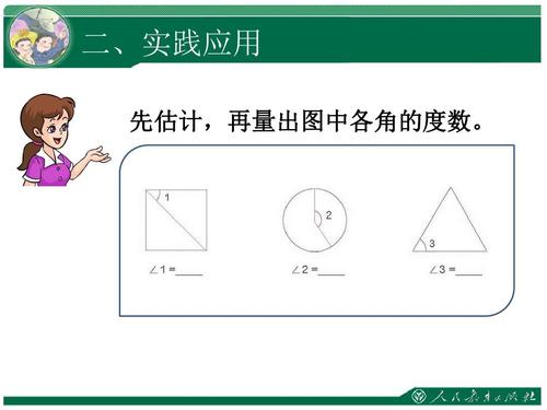 12英尺3英吋有多少厘米