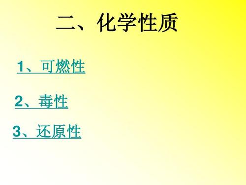 可燃性为什么是化学性质