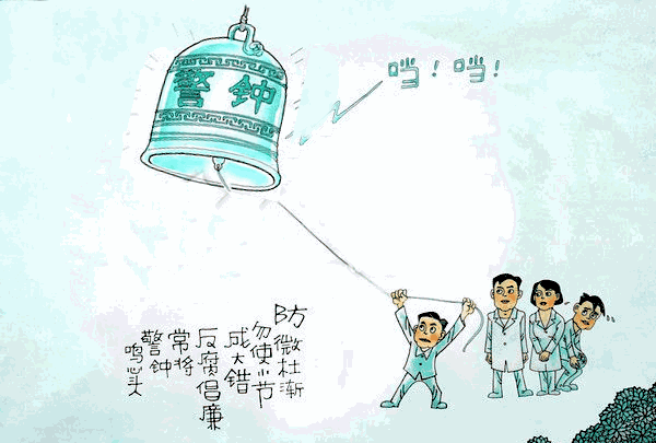 叮咛的近义词是什么词