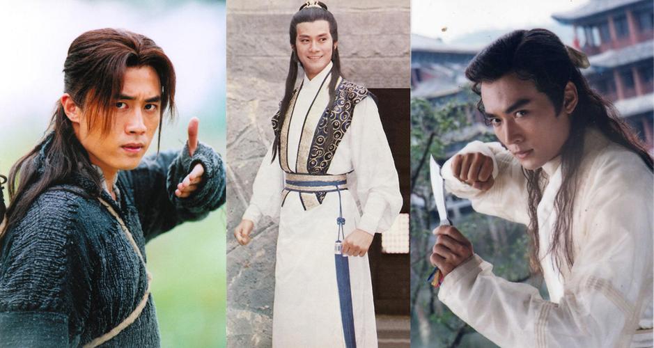 古龙三公子是谁