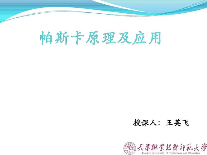 1000百帕等于多少公斤