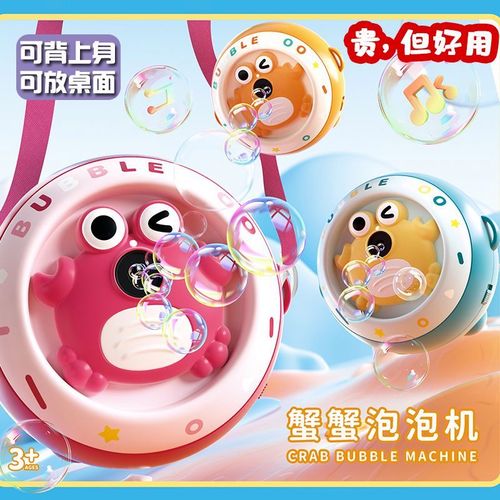 台湾泡泡染发剂使用方法