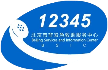 12300怎么进行投诉