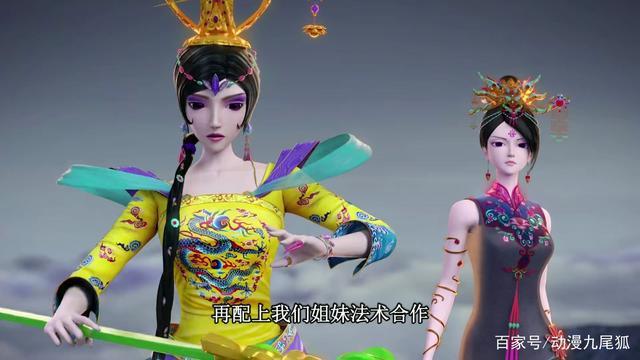 叶罗丽仙子哪个最弱