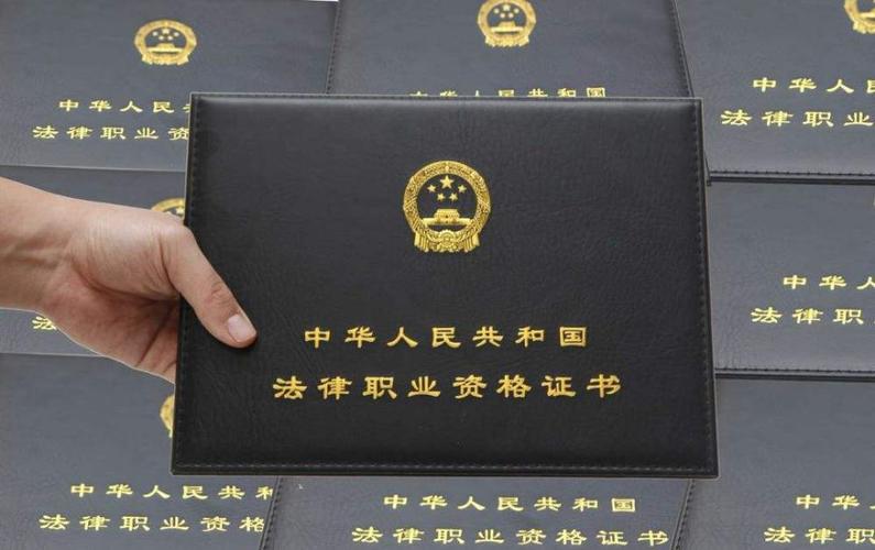 司法证a证b证c证区别