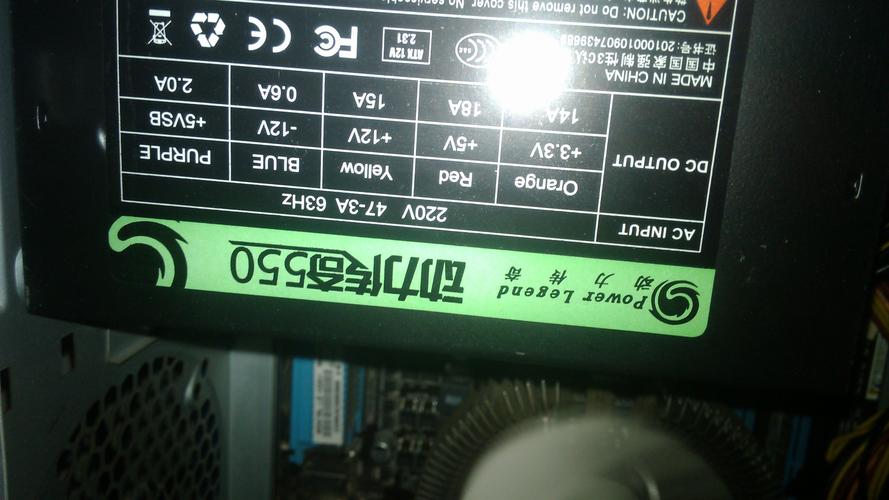 台式电脑电源功率选择