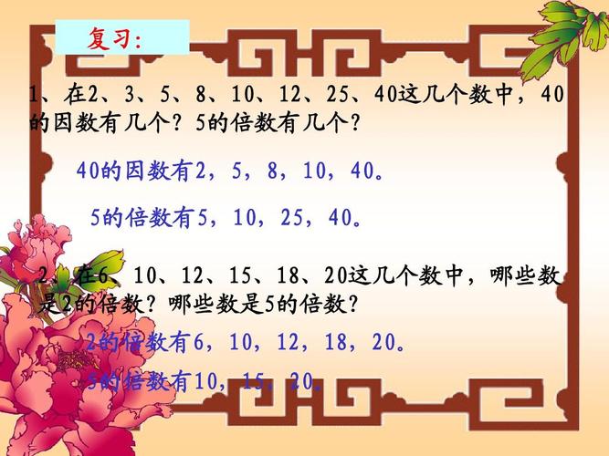 11的因数有哪些数