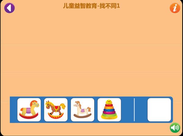 可以和4岁小女孩玩的游戏