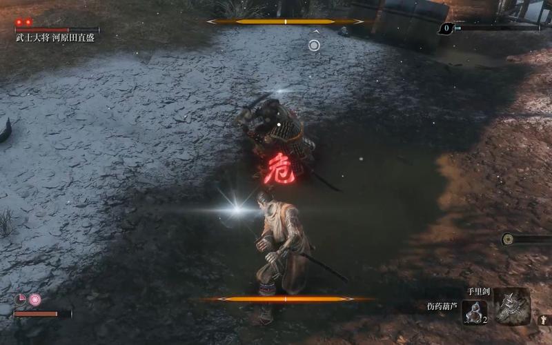 只狼危怎么躲-只狼怎么躲危