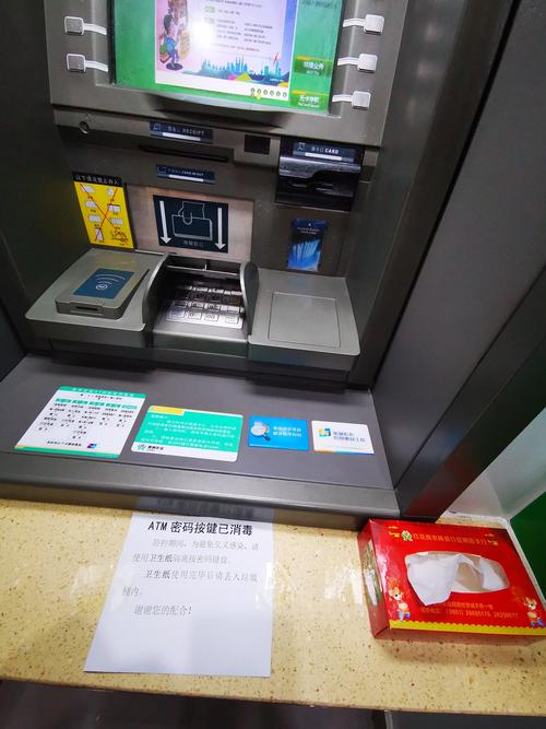 可以跨银行存钱吗自助