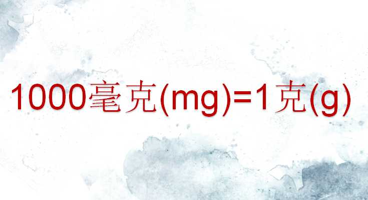 100g等于多少斤两