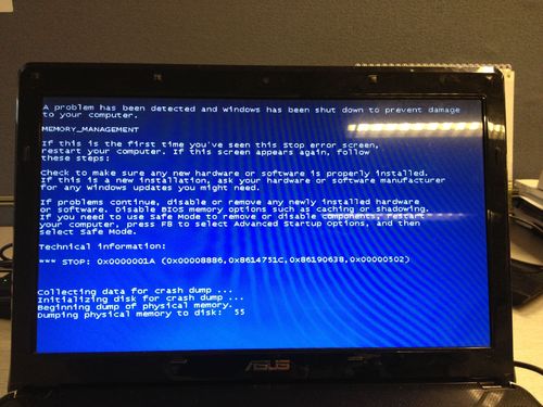 台式电脑老是卡屏死机怎么回事