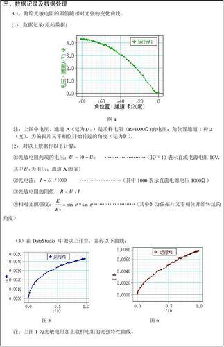 126mm是多少厘米