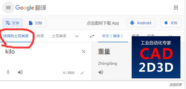 120克等于几斤或几两