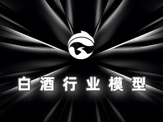 白酒行业模型-14.5万学习语料，训练130万步