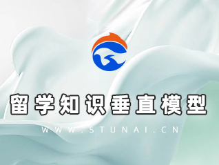 出国留学垂直知识综合模型-19万学习语料，训练188万步