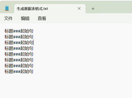 闪豚速写Pro全流程训练指导使用教程