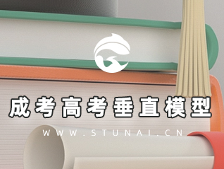 <span class="mi-jiaobiao-2 mi-left" style="background-color:#006eff;">精品模型</span>成考自考高考教育行业垂直知识模型-27.4万学习语料，训练168万步