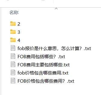 闪豚AI内容润色系统[在线版]