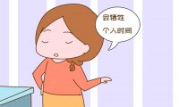 压力越大越怀不上孩子吗(怀不上孩子压力大的说说）