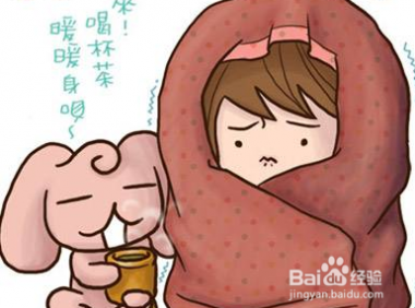 体寒的人容易过敏吗(寒性体质的人应该怎样调理身体）