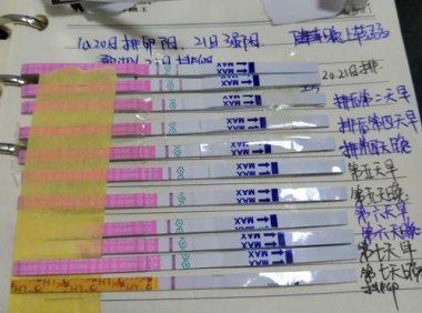 受孕第7天排卵试纸可以使用吗(排卵试纸比早早孕更快）