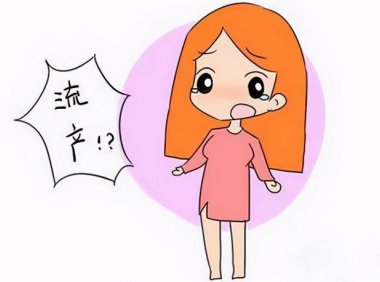 反复流产是什么意思？检查反复流产的五个常见问题(工程资料检查常见问题）