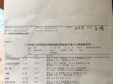 卵巢amh低能恢复吗(amh值多少可以做试管）