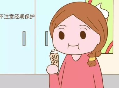 别让内分泌失调阻挡了你的好孕气！(内分泌失调不孕怎么调理）