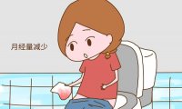 顺产两个月来月经量少怎么办(近两个月月经量特别少)