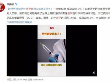 长期避孕针多少钱一针(有没有打一针可以避孕的）