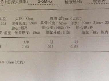 胎儿停搏的明显症状是什么？(胎儿心跳停止孕妇有什么症状）