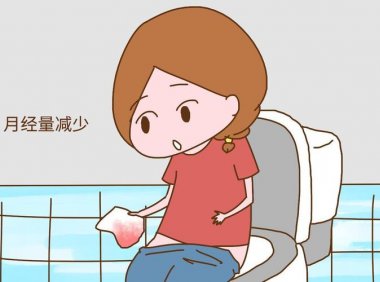 顺产两个月来月经量少怎么办(近两个月月经量特别少)
