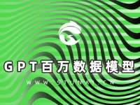 GPT百科类96万数据通用模型(对检测无要求者极力推荐)