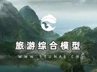 旅游垂直类模型-约47万数据-340万步(二次更新模型权重)