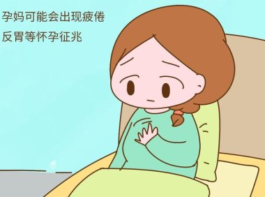 产后3个月内会怀孕吗(产后六个月怀孕怎么办)