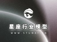 星座行业模型-13.8万学习语料,训练129万步