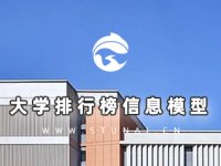 大学类信息资料垂直知识模型-11万数据训练55万步